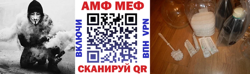 что такое наркотик  маркетплейс официальный сайт  Амфетамин VHQ  Орёл 