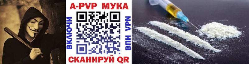 цена   Орёл  Альфа ПВП Соль 