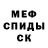 Кодеиновый сироп Lean Purple Drank Gramble Ander
