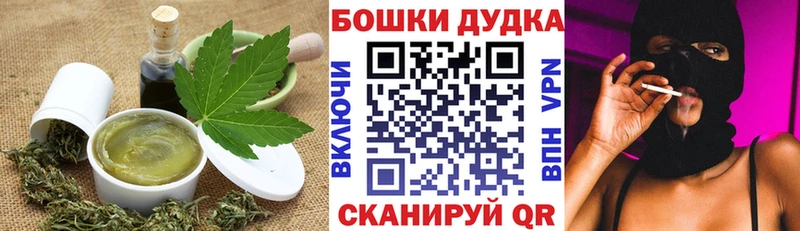 Печенье с ТГК конопля  Орёл 
