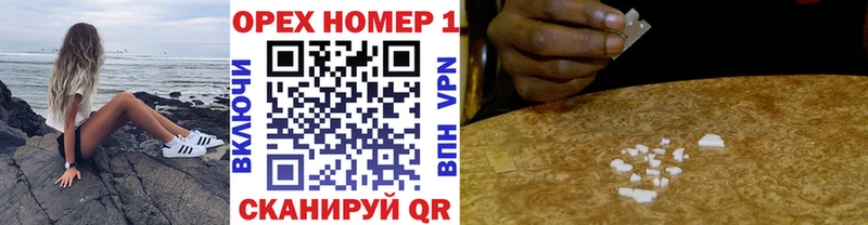 COCAIN Перу Орёл