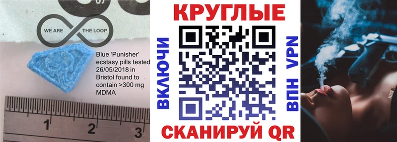 Экстази Cube  Орёл 