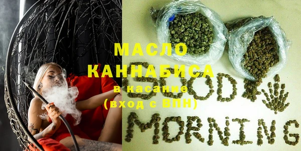 MDMA Premium VHQ Арсеньев