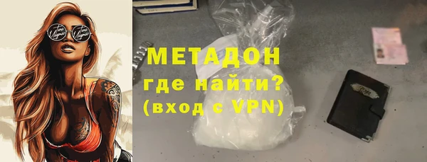 MDMA Premium VHQ Арсеньев