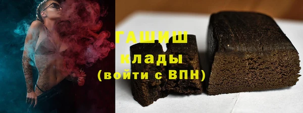 гашишное масло Аркадак