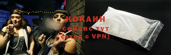 кристаллы Каменск-Шахтинский