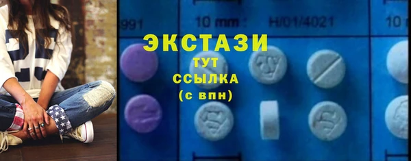MDMA Premium VHQ Арсеньев