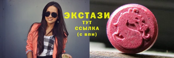 apvp Каменногорск