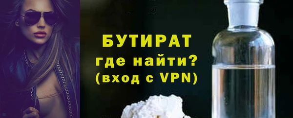 гашишное масло Аркадак
