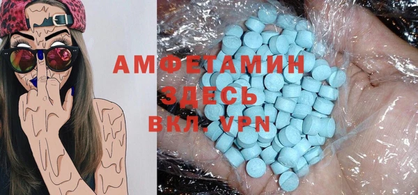 MDMA Premium VHQ Арсеньев