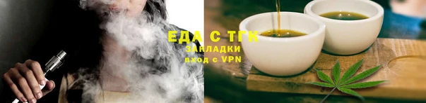 хмурый Каменка