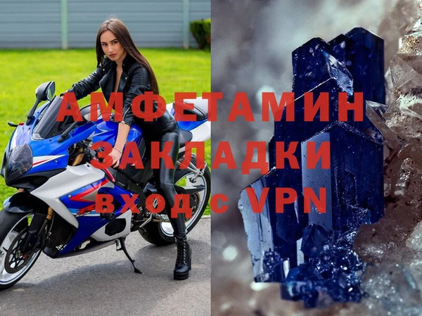 apvp Каменногорск