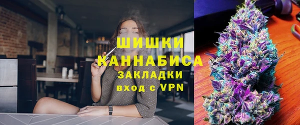 MDMA Premium VHQ Арсеньев