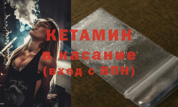 MDMA Premium VHQ Арсеньев
