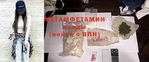 хмурый Каменка