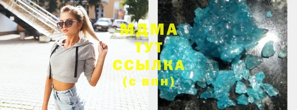 MDMA Premium VHQ Арсеньев