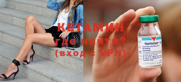 кристаллы Каменск-Шахтинский