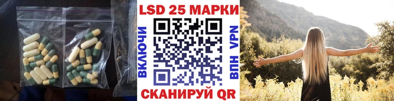 Лсд 25 экстази ecstasy  закладки  Орёл 
