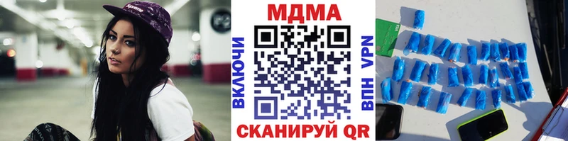 МДМА Molly  Орёл 
