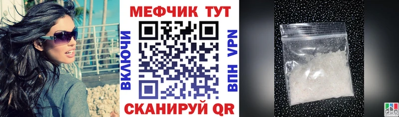 где продают наркотики  Орёл  Мефедрон 4 MMC 