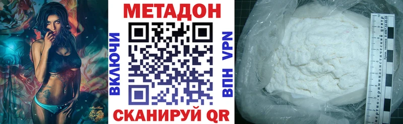 это официальный сайт  mega онион  Орёл  МЕТАДОН мёд 