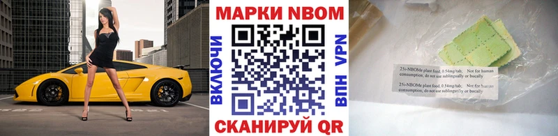 Марки 25I-NBOMe 1500мкг  Орёл 