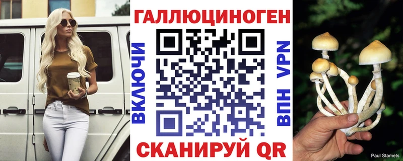 Галлюциногенные грибы прущие грибы  что такое   Орёл 